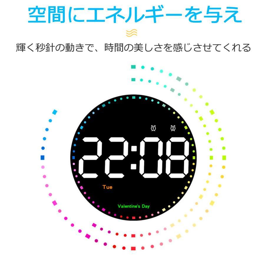 デジタル時計 大画面 大きな文字 大型 時計 壁掛け 置き時計 壁掛け時計 目覚まし時計 リモコン付き 温度計 ライト かわいい 静か アラーム タイマー 見やすい 光る LED 照明 リビング 見やすい 北欧 韓国 おしゃれ 2