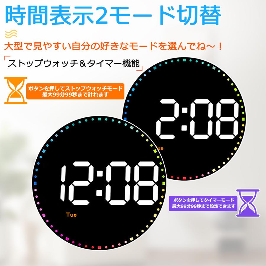 デジタル時計 大画面 大きな文字 大型 時計 壁掛け 置き時計 壁掛け時計 目覚まし時計 リモコン付き 温度計 ライト かわいい 静か アラーム タイマー 見やすい 光る LED 照明 リビング 見やすい 北欧 韓国 おしゃれ 3