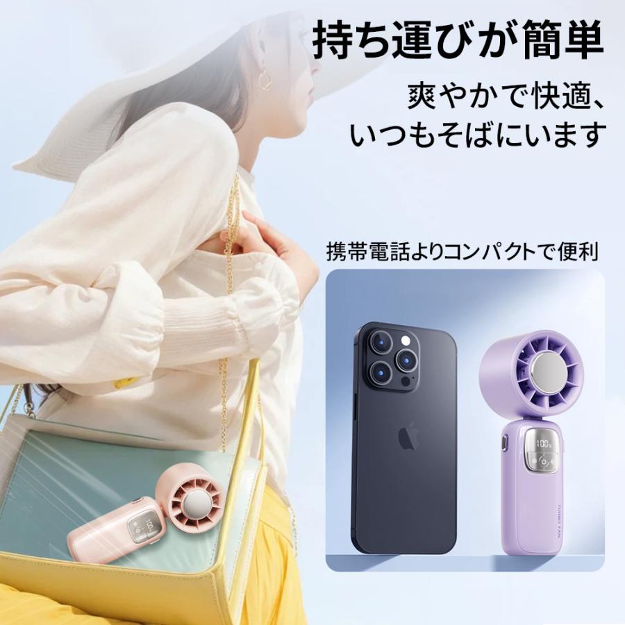 2025 扇風機 冷却プレート 手持ち 小型 折り畳みハンドファン コンパクト 携帯扇風機 Max24時間連続 100段階調節 4000mAh大容量 軽量 静音 16℃急速冷却 首掛け 90°調整 usb充電 ハンディ扇風機 最新 熱中症対策