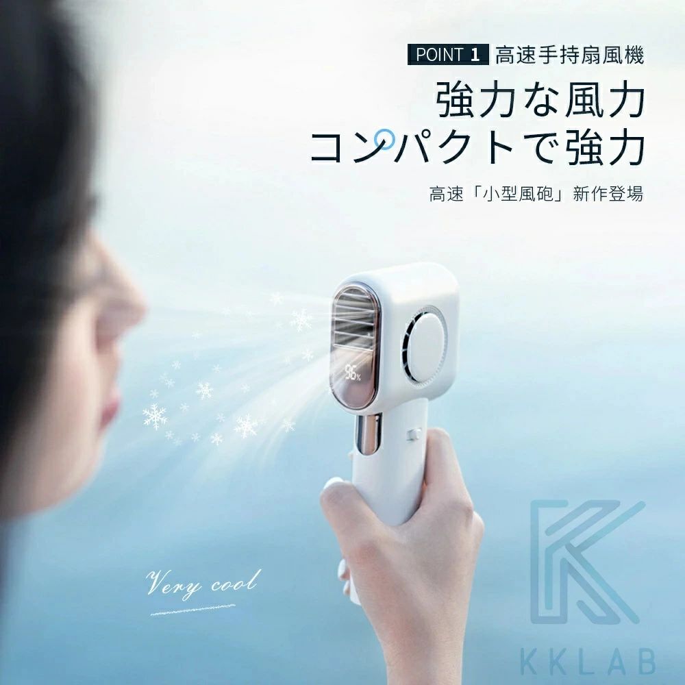 2025新品 携帯扇風機 冷却プレート 羽なし 子供 大人用 夏 ハンディファン 瞬間冷...