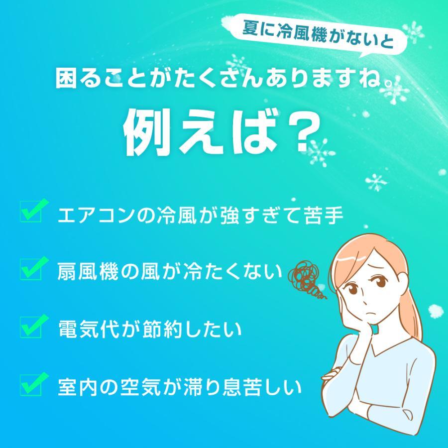 冷風扇 冷風機 卓上 静音 小型 冷却 クーラー 扇風機 卓上クーラー ポータブルエア...