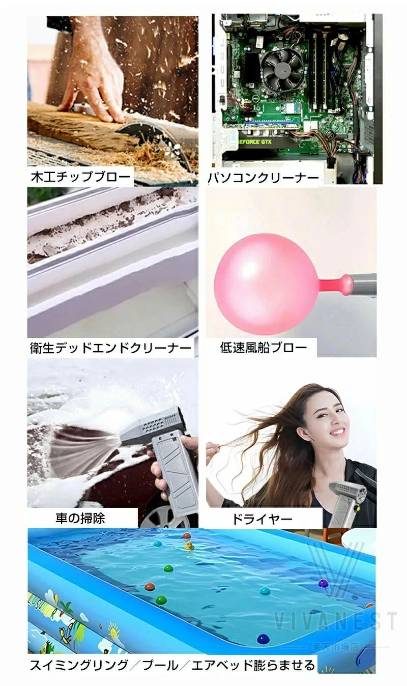 電動ブロワー ミニジェットファン 簡単操作 洗車 充電式 ブロアー 最強 ハイパワー...