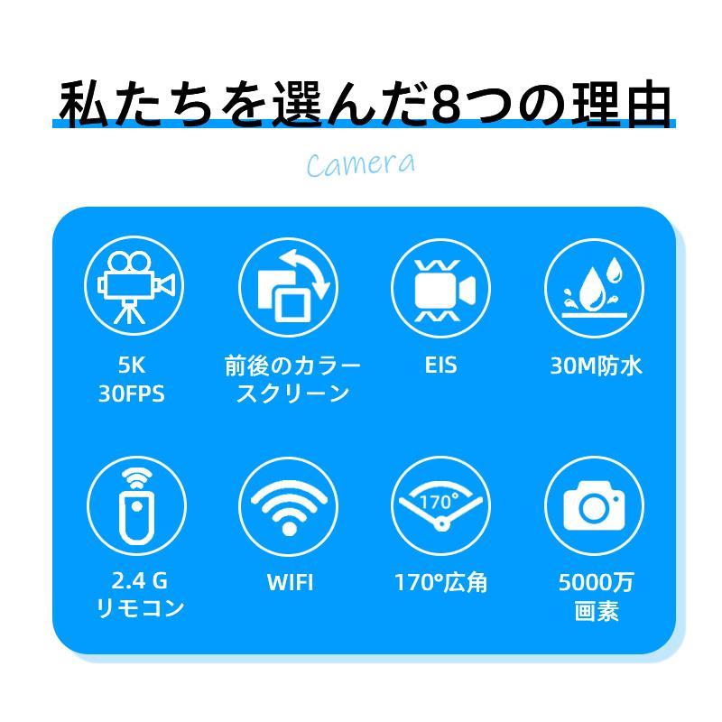 ストア石丸のアクションカメラ アクションカム 水中カメラ 4K 4000万画素 小型 ウェアラブルカメラ ビデオカメラ スポーツカメラ 10M防水 WiFi搭載 170度広角 リモコン付き 6軸手ブレ補正 170度広角レンズ 水中カメラ 防水 動画撮影 簡単操作｜アングル2