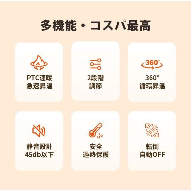 ����ߥå��ҡ����� ���� ������� �ҡ����� ­�� �ߥ˥���ߥå��ҡ����� ���ե��� ��� ®�� 2�ʳ����� ž���ݸ� ��Ǯ�ݸ� ž�ݼ�ưOFF ���� �ʥ��� 2��¨�� ��� ��˼��� ������ȯ�������ޡ� ��⥳�� �󿶤� �ŵ��ե���ҡ����� ����ߥå��ե���ҡ����� PSE������