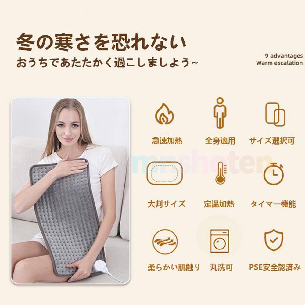 ホットマット 電気ホットカーペット 9段階温度調節 電気マット タイマー機能付き ホットカーペットミニ 速暖 丸洗い可能 過熱保護 腹 首 背中 肩掛け 生理 足掛け 暖房器具 省エネ 防寒対策 軽量便利 在宅勤務 オフィス - 2