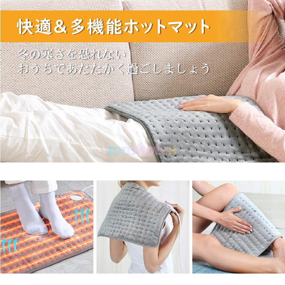 ホットマット 電気ホットカーペット 9段階温度調節 電気マット タイマー機能付き ホットカーペットミニ 速暖 丸洗い可能 過熱保護 腹 首 背中 肩掛け 生理 足掛け 暖房器具 省エネ 防寒対策 軽量便利 在宅勤務 オフィス