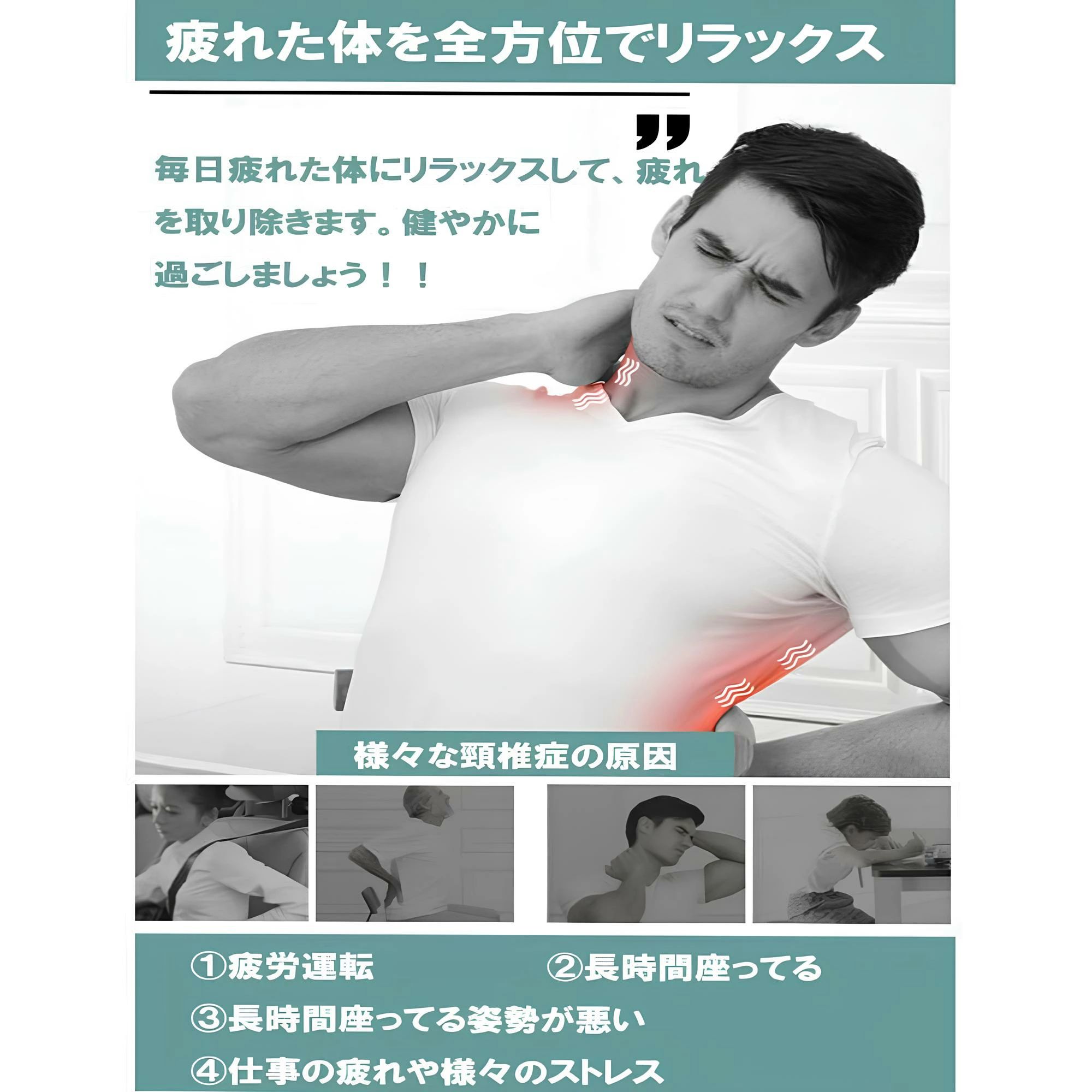 ★日本語説明書★ マッサージ器 多機能マサージ枕 マッサージ機 疲れ緩和 健康家電 ...