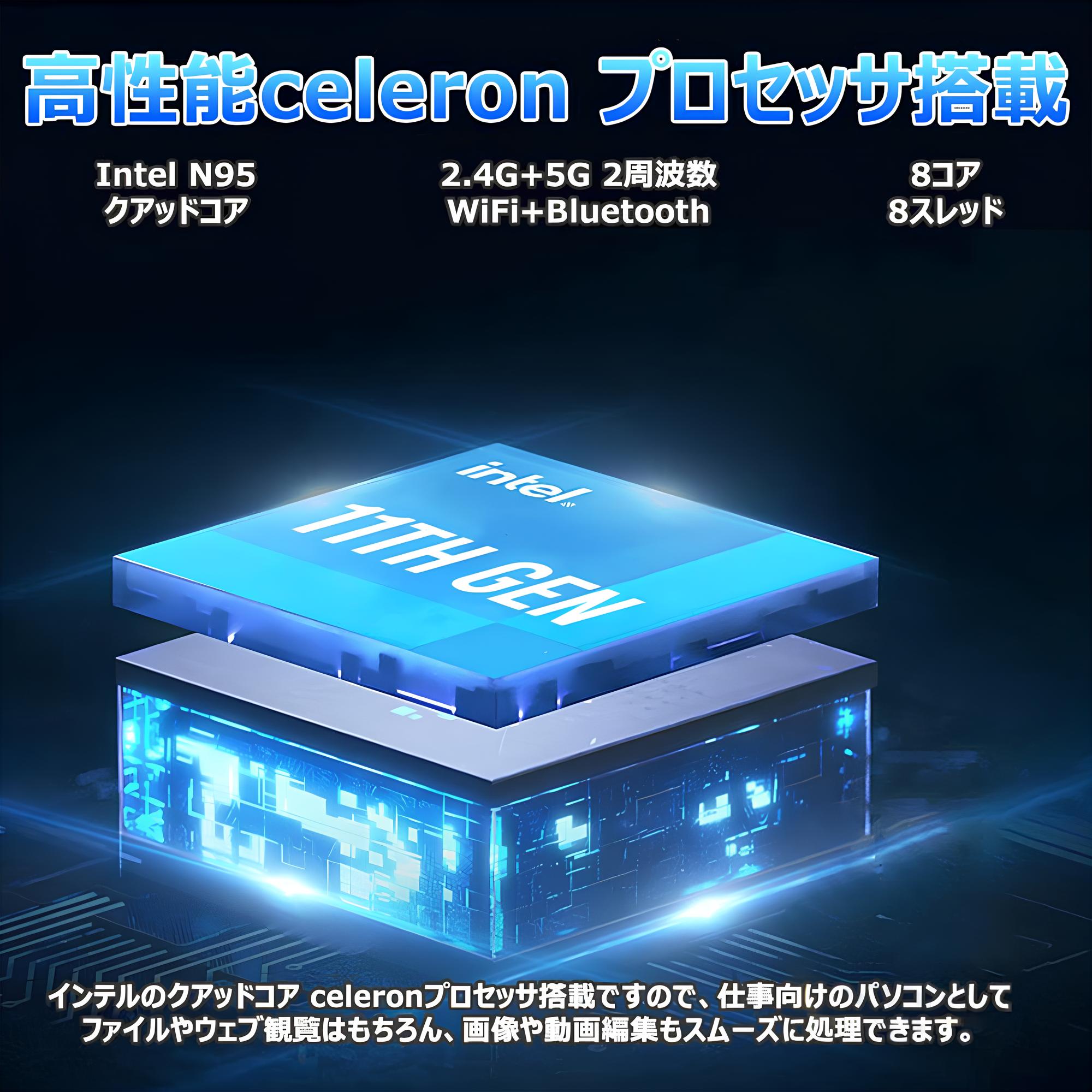 【3年保証】新品 office2021付き ノートパソコン windows11 ノートpc 安い windows11 laptop Microsoft 第11世代CPU フルHD液晶 メモリ12/16GB SSD256GB WEBカメラ 無線 Bluetooth 大容量 PSE認証