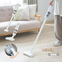 掃除機 コードレス 充電式 強力吸引 12000pa 強力 0.5kg 軽量 静音 サーチライト付き 多重濾過 一人暮らし スタンド 車用 ハンドクリーナー 車...