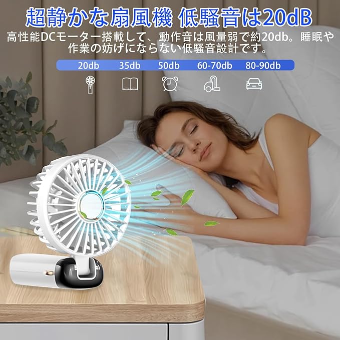 扇風機 小型 ハンディファン 18000mAh大容量 卓上 手持ち 5段階風量調節 静音 卓上扇風機 おしゃれ 携帯扇風機 ハンディ扇風機 USB ミニ アウトドア 屋外 熱中症 暑さ対策 超静音