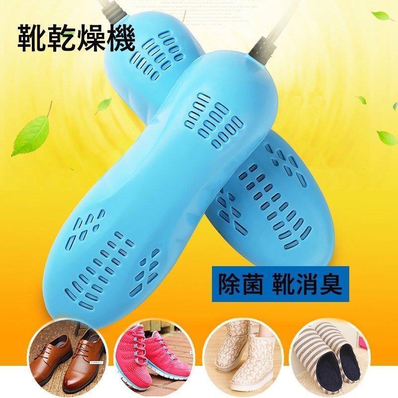 梅雨対策 足温器 電気 暖かい足 消臭 携帯用ドライシューズ 小型軽量 インテリジェントタイミング くつ乾燥機 靴乾燥機