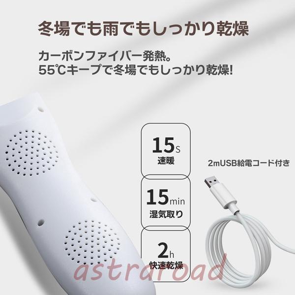 温風 雨の日 乾燥 カーボンファイバー コンパクト ドライヤー 乾燥機 シューズドライヤー 靴乾燥機