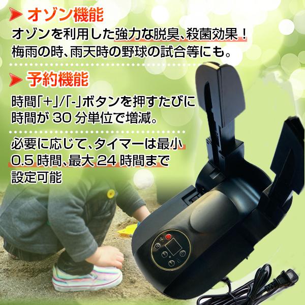 可伸縮 PSE認証済み 脱臭 除菌 消臭 抗菌 オゾン シューズドライヤー 靴乾燥機 くつ乾燥機