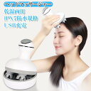 【P5倍】電動頭皮ブラシ ヘッドスパ 頭皮ケア 頭皮ブラシ 電動 防水 健康グッズ 母の日 バレンタイン プレゼント 健康器具 軽量 女性 誕生日 ギフト 癒し...