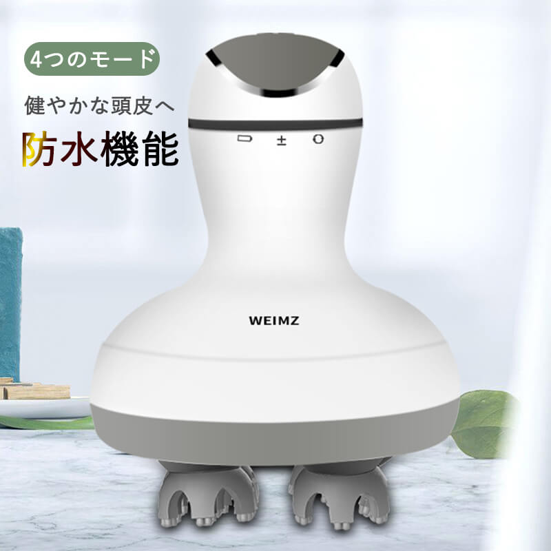 お買い物マラソン【P5倍】ヘッドマッサージャー 電動 ヘッドマッサージ器 ヘッドマッサージ機 頭皮ケア..