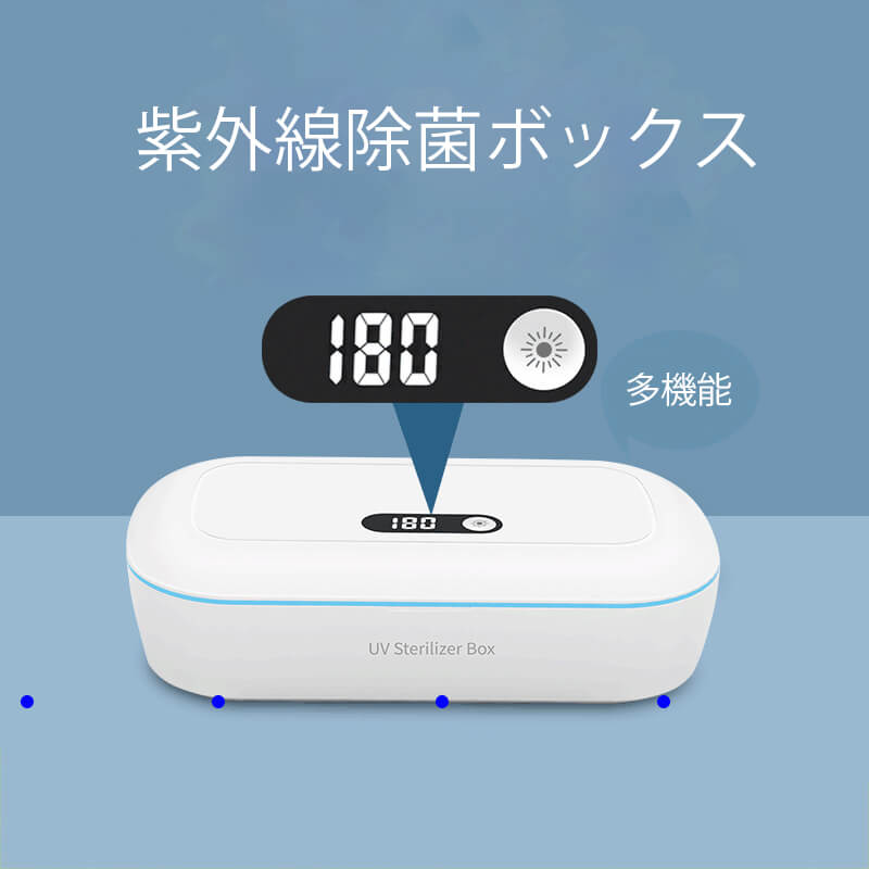 【P5倍】紫外線 殺菌 UVC除菌ライト UVC...の商品画像