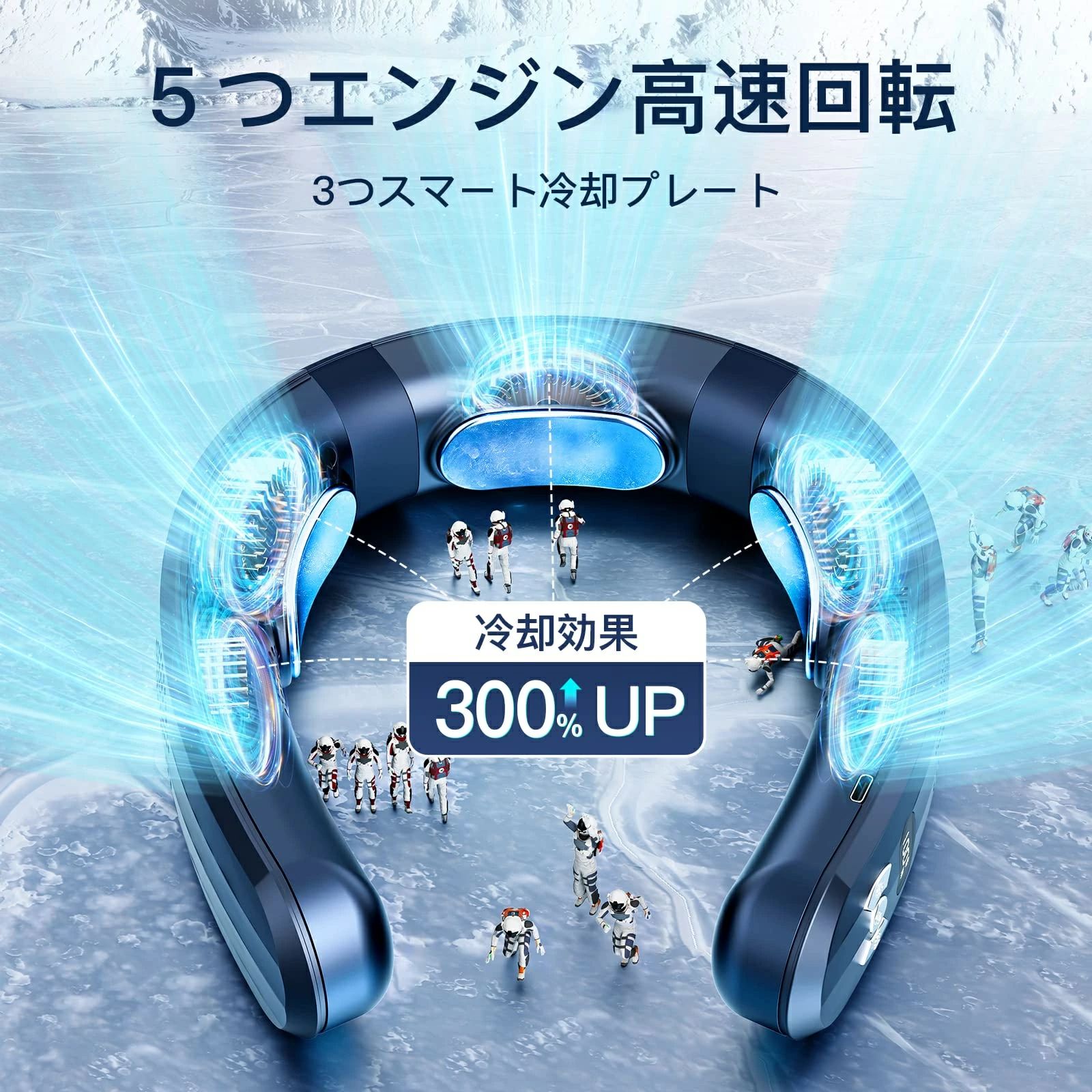 【1年保証】 ネッククーラー 首掛け扇風機 日...の紹介画像3