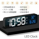 \Point×10/ 置き時計 目覚まし時計 LEDデジタル時計 スヌーズ 温度計 40種音楽 日時 輝度調節 明るさ5段階調節 アラーム 壁掛け時計 おしゃれ...