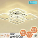 【2年保証】 シーリングライト おしゃれ 北欧 調光調色 led照明器具 天井照明 アパートライト 6畳 8畳 10畳 12畳 取り付け簡単 明るい 天井照明 ...