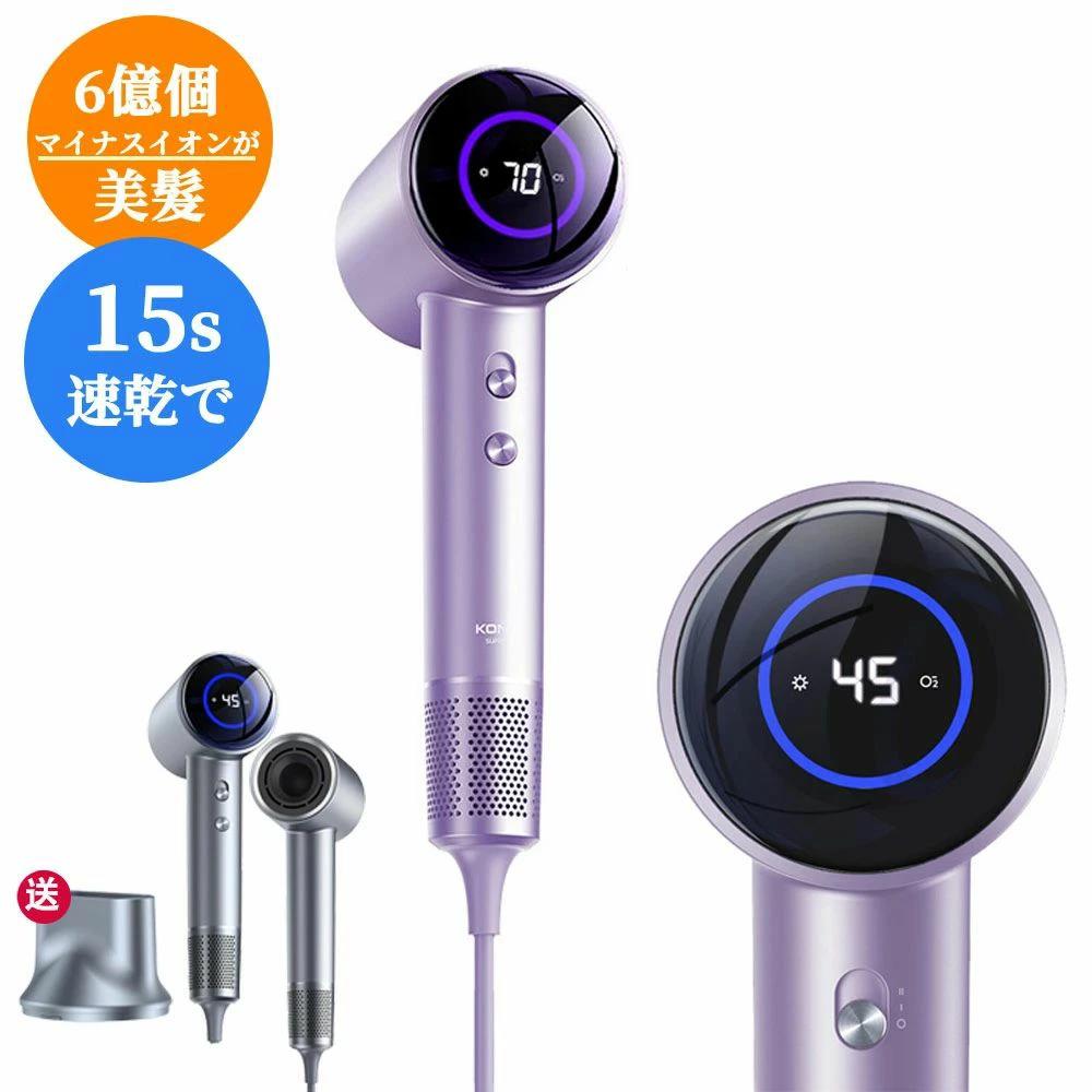 ドライヤー ヘアドライヤー 速乾 LED数値表示 高級 軽量 冷熱風 大風量 マイナスイオン 静音 1600W 温..