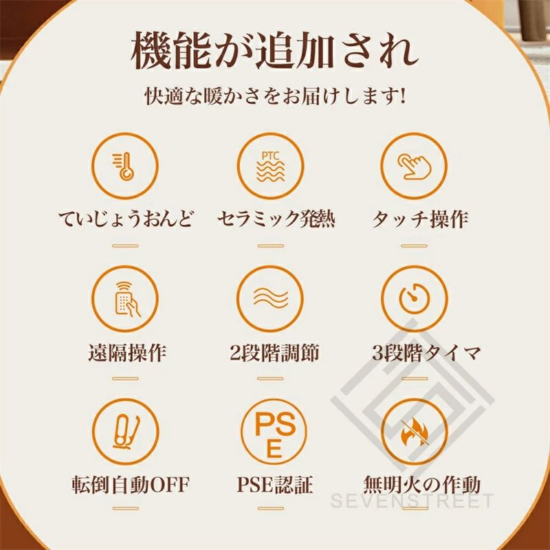 セラミックヒーター 小型 速暖 電気ファンヒーター 70°首振り 大風量 3段階切替 タワー スリム 切タイマー リモコン付き 1200W 電気ヒーター 暖房器具 省エネ ヒーター 持ち運び便利 敬老の日