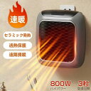 セラミックヒーター 足元ヒーター 小型 暖風機 速暖 12時間タイミング 省エネ 電気温風機 家庭用 ミニ 恒温 液晶の数値表示 デスクトップ オフィス 暖房機...