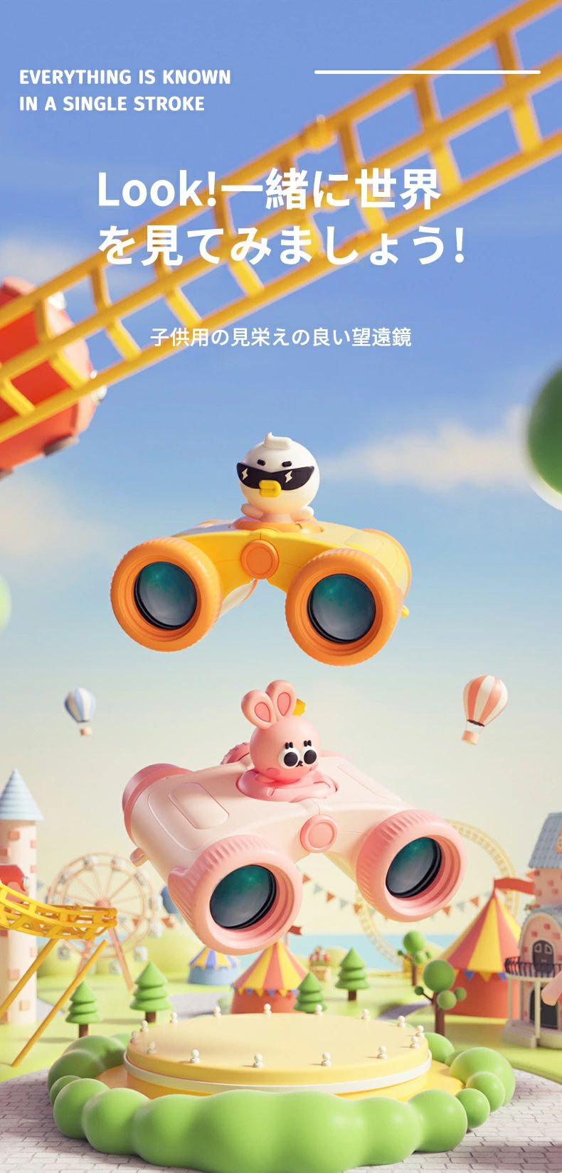 ¨��ȯ�� ���å� �д�� ���ɤ��д�� �Ҷ��� 8x25 8��25���� ����ѥ��ȷ��� �������� ����饯���� ˾��� ���󥵡���