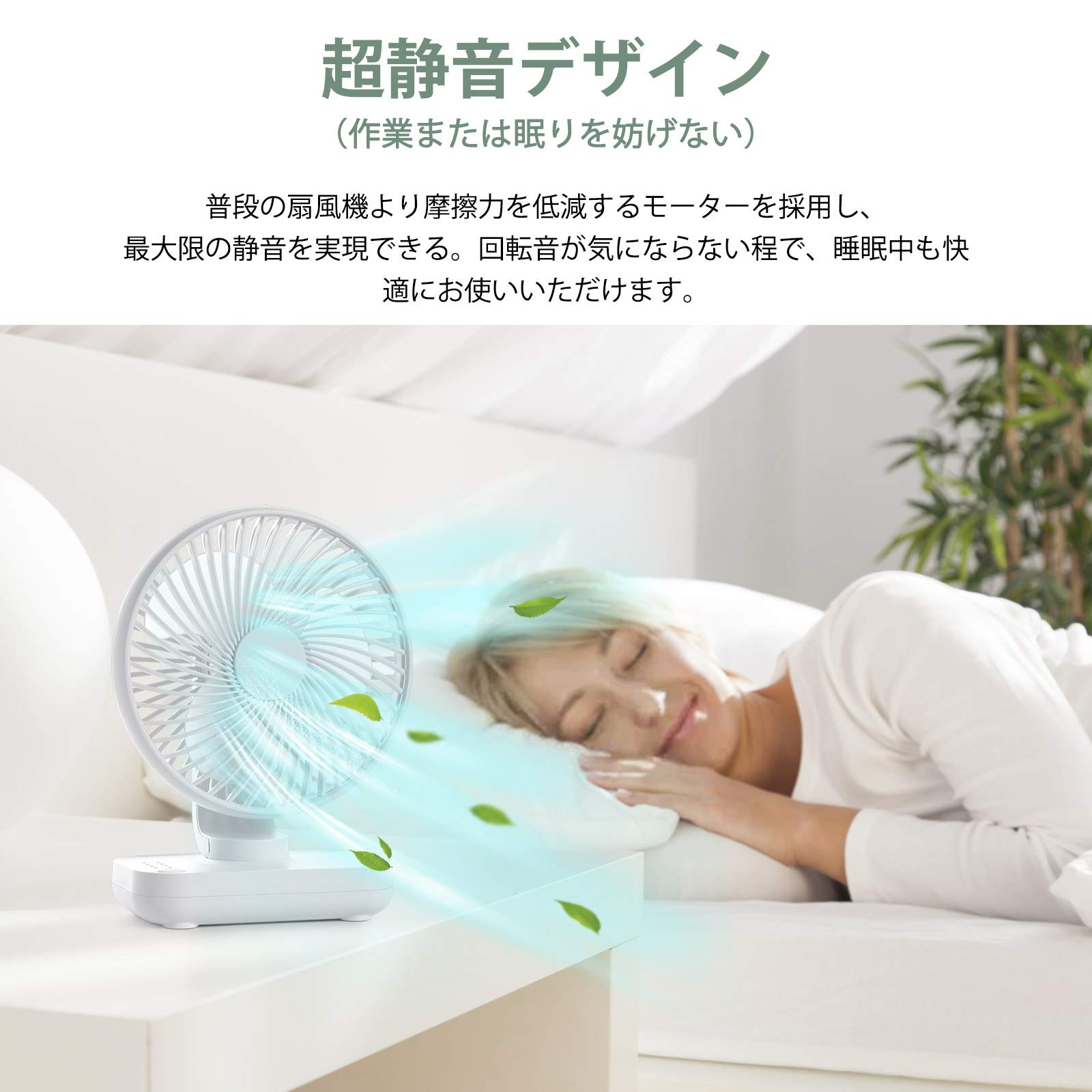 卓上扇風機 静音 USB扇風機 TYPE-C 扇風機 小型 デスク扇風機 4000mAhバッテリー内蔵 12時間連続使用 4段階風量 USB充電式 軽量