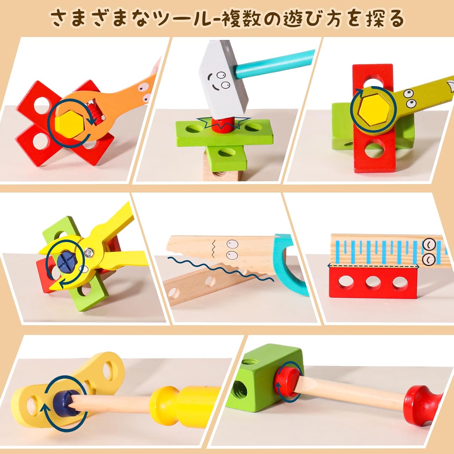 知育玩具 おもちゃ 男の子 女の子 工具 モンテッソーリ 子供のおもちゃ 2 IN 1 人...