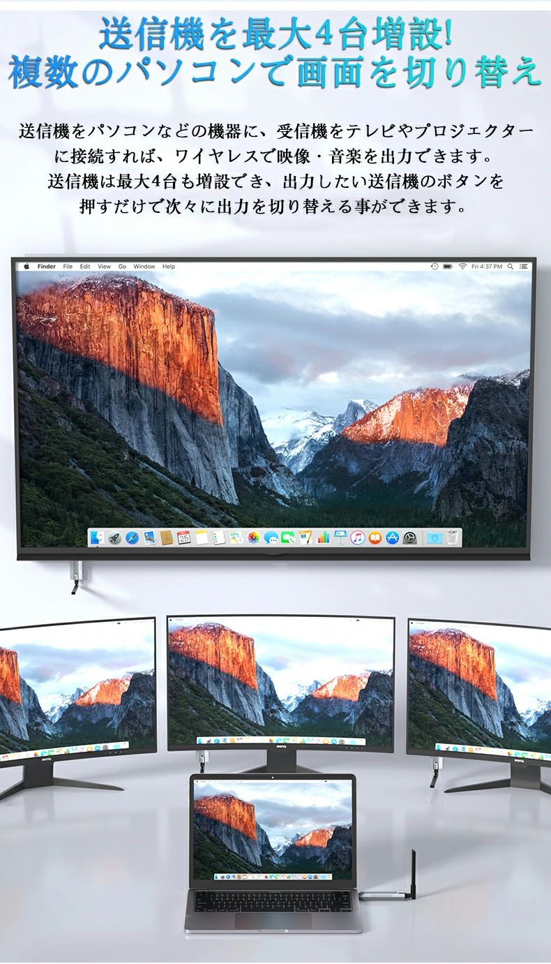 ワイヤレス HDMI 送受信機セット 小型 拡張モード 受信機4台増設可能 HDMI 無線 50...