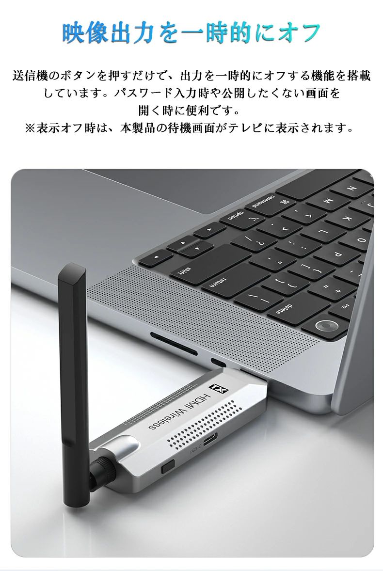 ワイヤレス HDMI 送受信機セット 小型 拡張モード 受信機4台増設可能 HDMI 無線 50m安定転送距離 1080P/5Ghz WIFI&設定不要 映像音声同期出力 TV/PC/Mac/Laptop/Window/カメラ/監視カメラなど対応 収納に便利