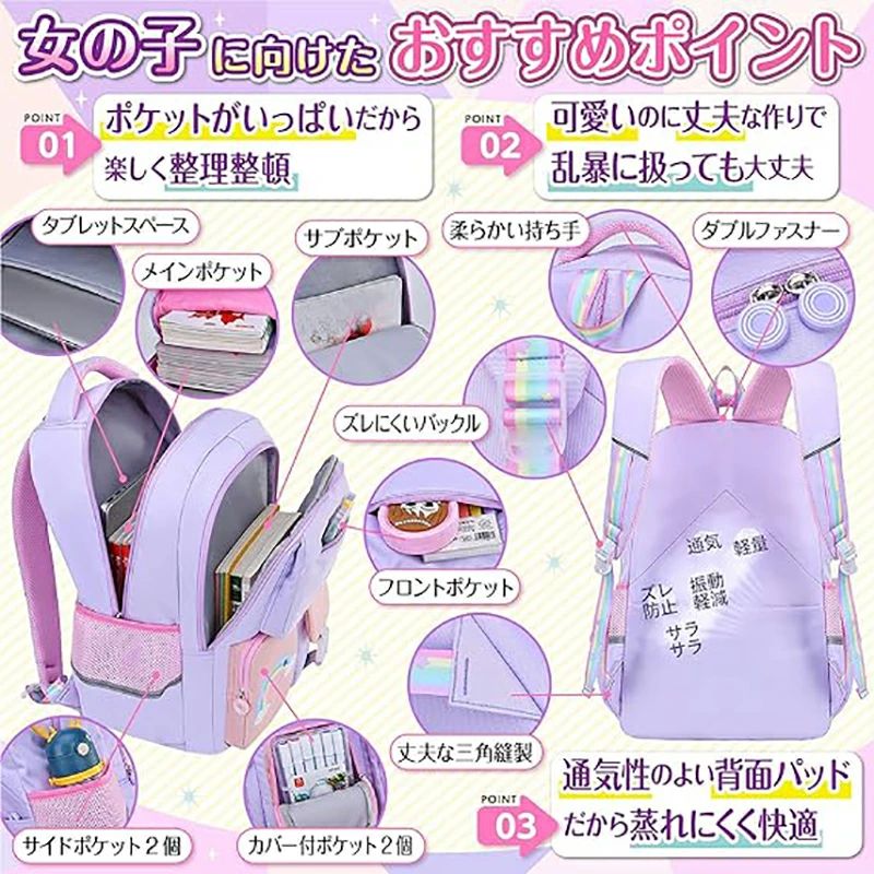 リュック キッズ 女の子 小学生 ストラップ 低学年 高学年 防水 20L 30L リュックサック
