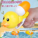 【3個セット】 水鉄砲 ウォーターガン あひる 引き金式 子供おもちゃ かわいい みずでっぽう キッズ 水遊び アウトドア お風呂おもちゃ みずあそび 水鉄砲セット オレンジ イエロー