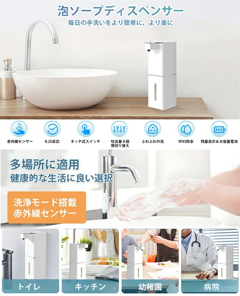 ストア石丸のハンドソープ ソープディスペンサー ハンドソープ 自動 泡 吐出量4段階調 400ml 壁掛け 透明窓口 残量確認 ノータッチ オートディスペンサー IPX5防水 静かな音 ディスペンサー 細かい泡 USB充電式 食器用洗剤 キッチン 洗面所などに適用 大容量バッテリー｜アングル3