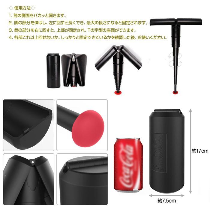 モバイルチェア 携帯イス スタンディング 折りたたみ 軽量 持ち運び 便利アイテム アウトドア レジャー キャンプ イベント コンパクト storeishimaru-10028834 ストア石丸 サンプル画像2