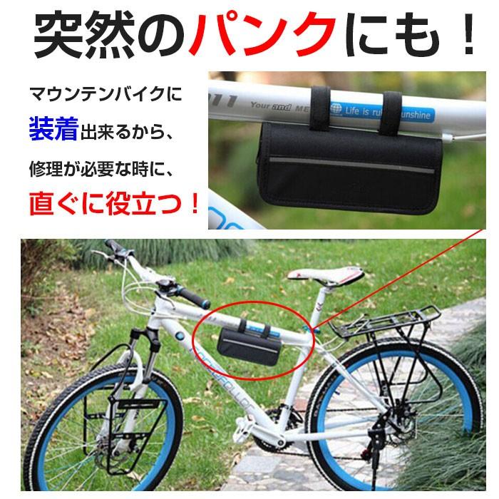 パンク修理キット 自転車 小型携行 工具 マルチ ツール セット ロードバイク パン...