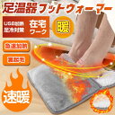 電熱クッション USB給電式 約45×45×4cm ホットクッション 電気 座布団 3段階温度調節 冬用 防寒対策 屋内 屋外 持ち運び 全3色(2)