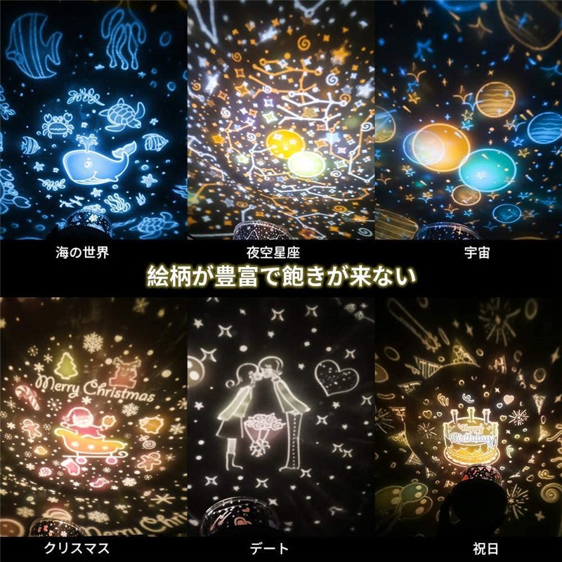ストア石丸のスタープロジェクターライト プラネタリウム家庭用 星空ライト 音楽再生 リモコン付き 間接照明 投影ランプ スターナイトライト 寝かしつけプロジェクターベッドサイドランプ 6種類投影フィルム 1200mAhバッテリー 360度回転 USB充電 子供 家族 誕生日プレゼント｜アングル2