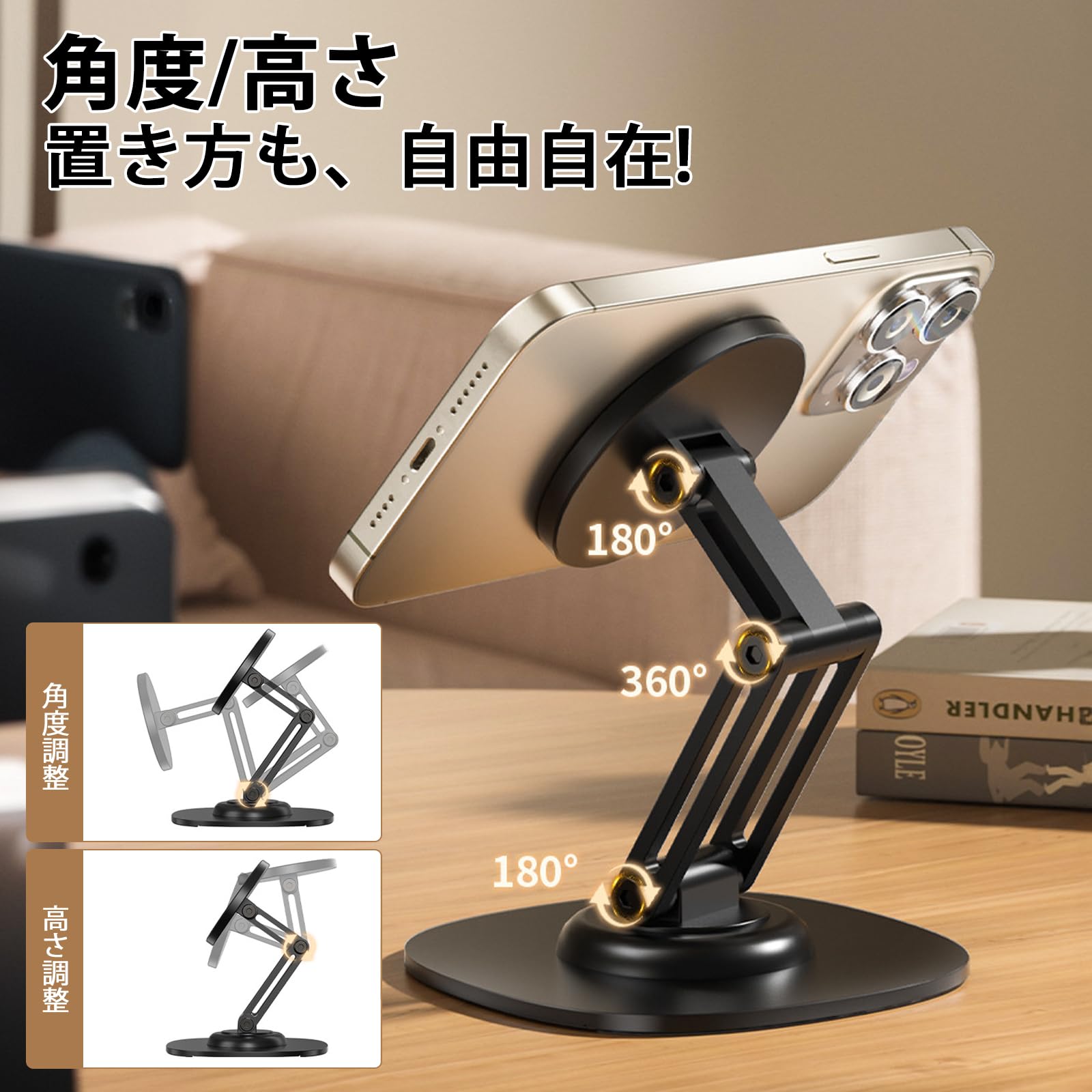 スマホスタンド マグネット式 360度回転 折りたたみ 折り畳み 携帯 おしゃれ 卓上用 マグネットスタンド 携帯スタンド magsafeスタンド phoneスタンド iPhone15 14 13 12シリーズ対応 MagSafeケース対応 (ブラック)