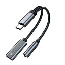 Type-Cイヤホンジャック変換器2-in-1 60W Type-Cイヤホンジャック急速充電Type-Cイヤホン3.5 mm変換線USB DACチップ搭載音楽/通話音量調節可能(2)