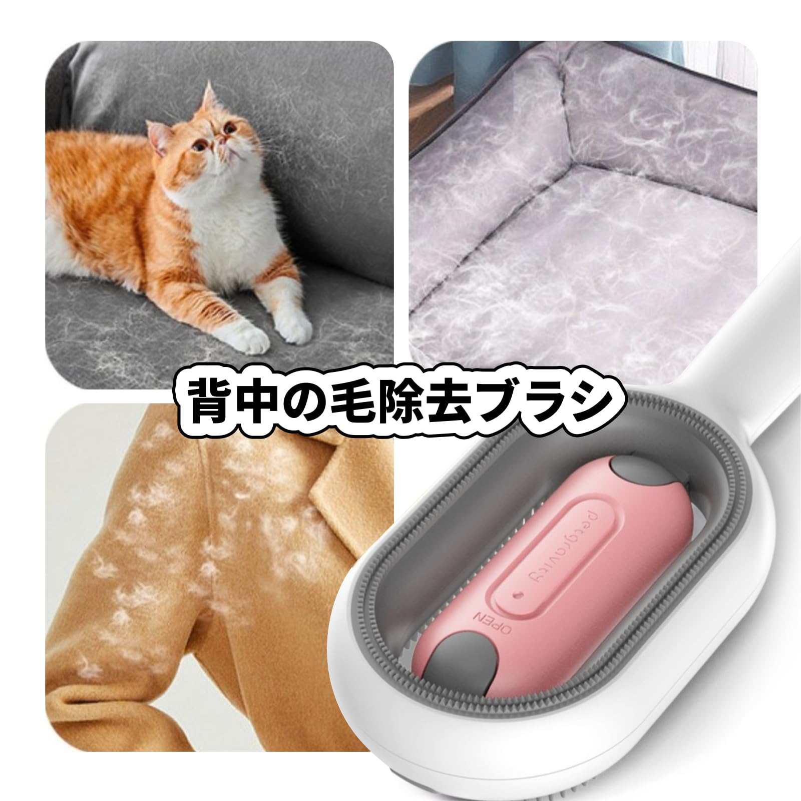 ペット用ブラシ 水タンク付き 犬 猫 洗浄 毛取り マッサージ 痛くない ピンブラシ ...