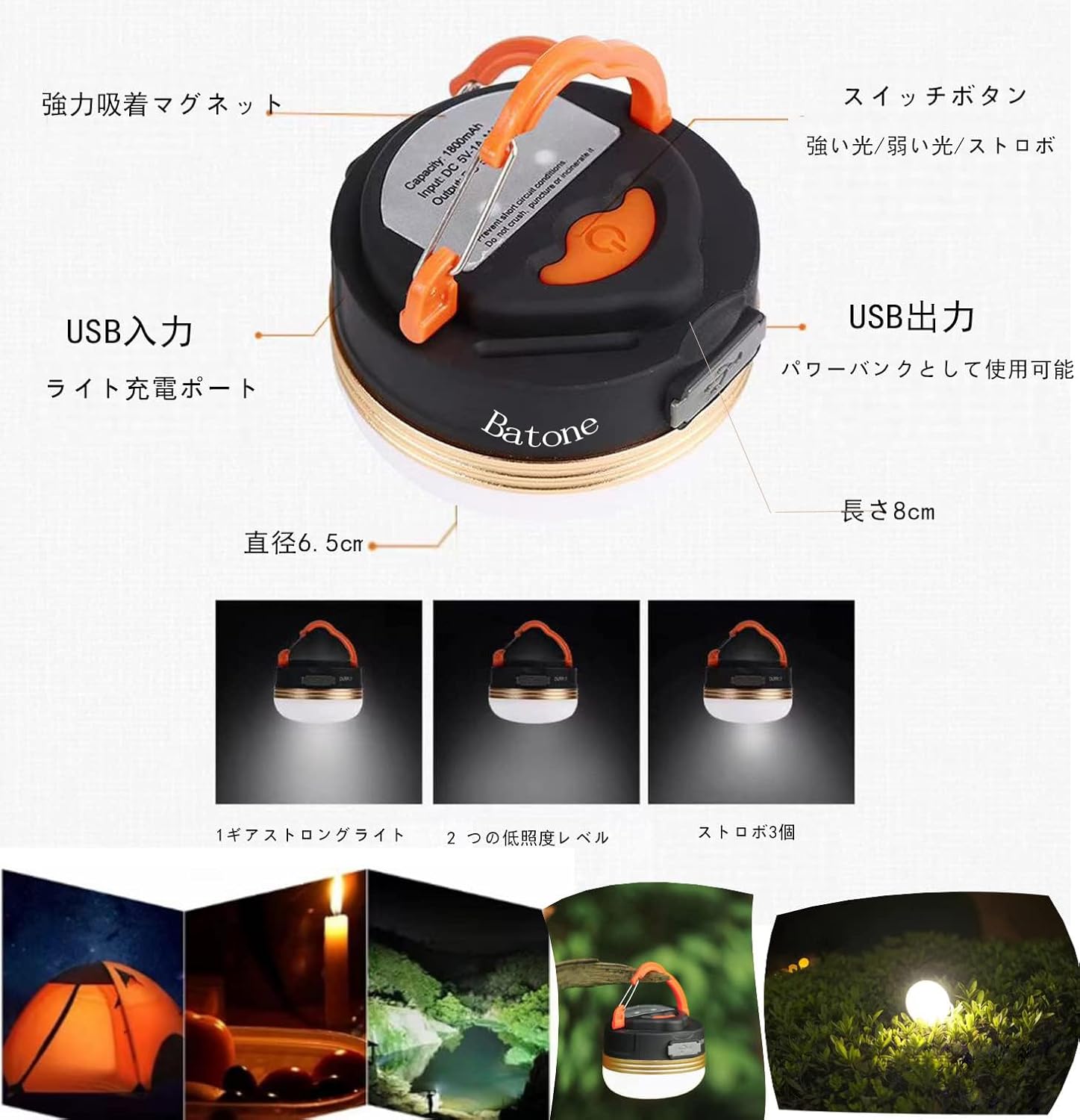 キャンプ ランタン ledランタン 充電式 3つ調光モード 超軽量 携帯便利 防水キャン...