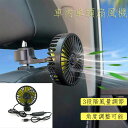車載扇風機 USB送風機 車内単頭扇風機 5枚羽根 強風量 静音 回転 角度調整可能 3段階風量調節 ヘッドレスト取付 空気循環 夏対策 省エネ 蒸れ解消 熱中症対策 カー用品
