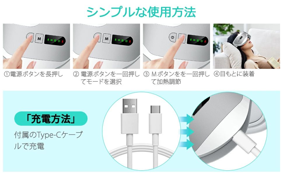 【新型グラフェン加熱 180度折り畳み】 3種類モード 液晶ディスプレイ Bluetooth接続 音楽機能 USB充電 エア機能 コードレス 繰り返し使える 安眠 遮光 男女兼用 家庭用 職場用 旅行用 敬老の日 父の日 母の日 お誕生日のプレゼント storeishimaru-10029098 ストア石丸 サンプル画像2