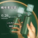 補水美容器 顔用加湿器 美顔器 スチーマー 顔SPA 軽量 保湿 携帯便利 各種肌対応 顔 家庭用携帯型 高圧水酸素 酸素注入器 スキンケア 保湿美容器(4)