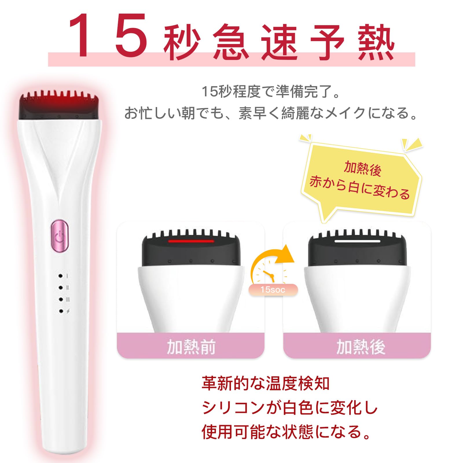 �ۥåȥӥ塼�顼 �ޤ��ӥ����顼 5D������å��奫���顼 ������� 15�õ�®ͽǮ ���ʳ�����Ĵ�� Ĺ���֥����� �䤱���ɻ� ���̲� �������Ӥ䤹�� USB���ż� �����̥Хåƥ꡼��¢ �ѵ����ɤ� ���Ѵ�ñ (�ۥ磻��)