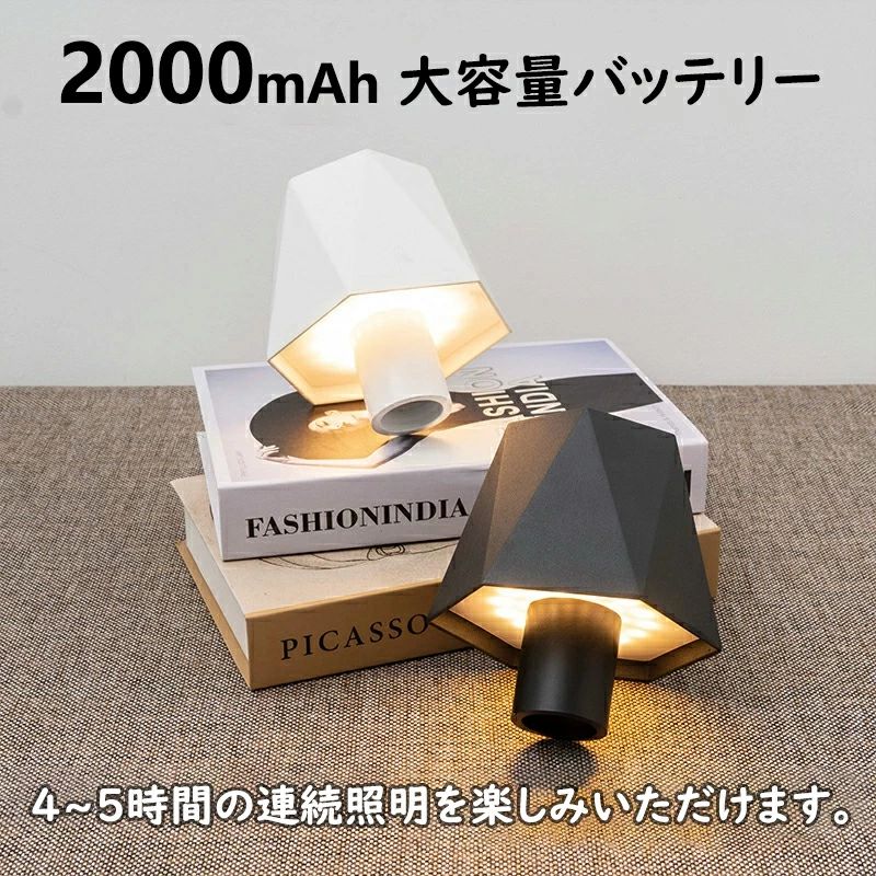 LEDワインボトルランプ、3モード2000mAhワインボトルランプ、テーブルランプ - 寝室用ベッドサイドテーブルランプ クラブ用タッチコントロールポータブルデスクランプ、IP54防水調光可能なコードレスワインボトルランプ、ムードランプ 夜灯 屋外ダイニング寝室用 storeishimaru-10029287 ストア石丸 サンプル画像2