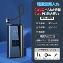 電動空気入れ 空気入れ エアコンプレッサー 電動 Type-C 4500mAh大容量 充電式 最大圧力150PSI 急速充填 自動停止 低騒音 LEDライト付き 夜用 小型 コードレス 持ち運び便利 多用途 自動車/自転車/ボール/浮き輪/バイク対応 ブラック