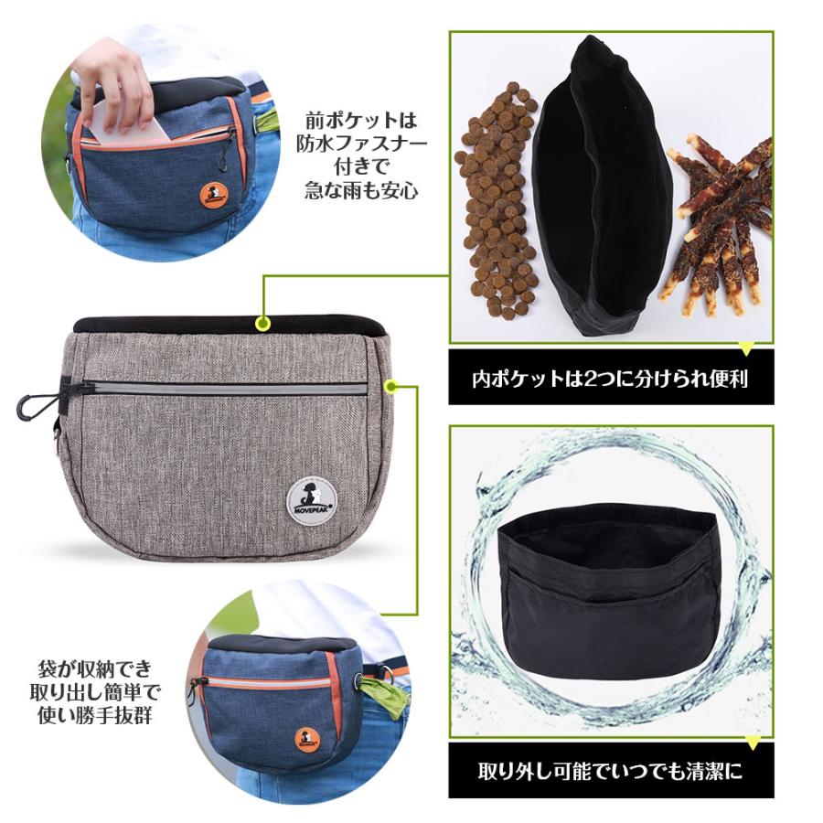 ストア石丸のトリーツポーチ トレーニング 犬 お散歩 おやつ ポーチ ウエストバッグ ショルダーバッグ ペット用品 おしゃれ 軽量 持ち運び 全2色｜アングル3