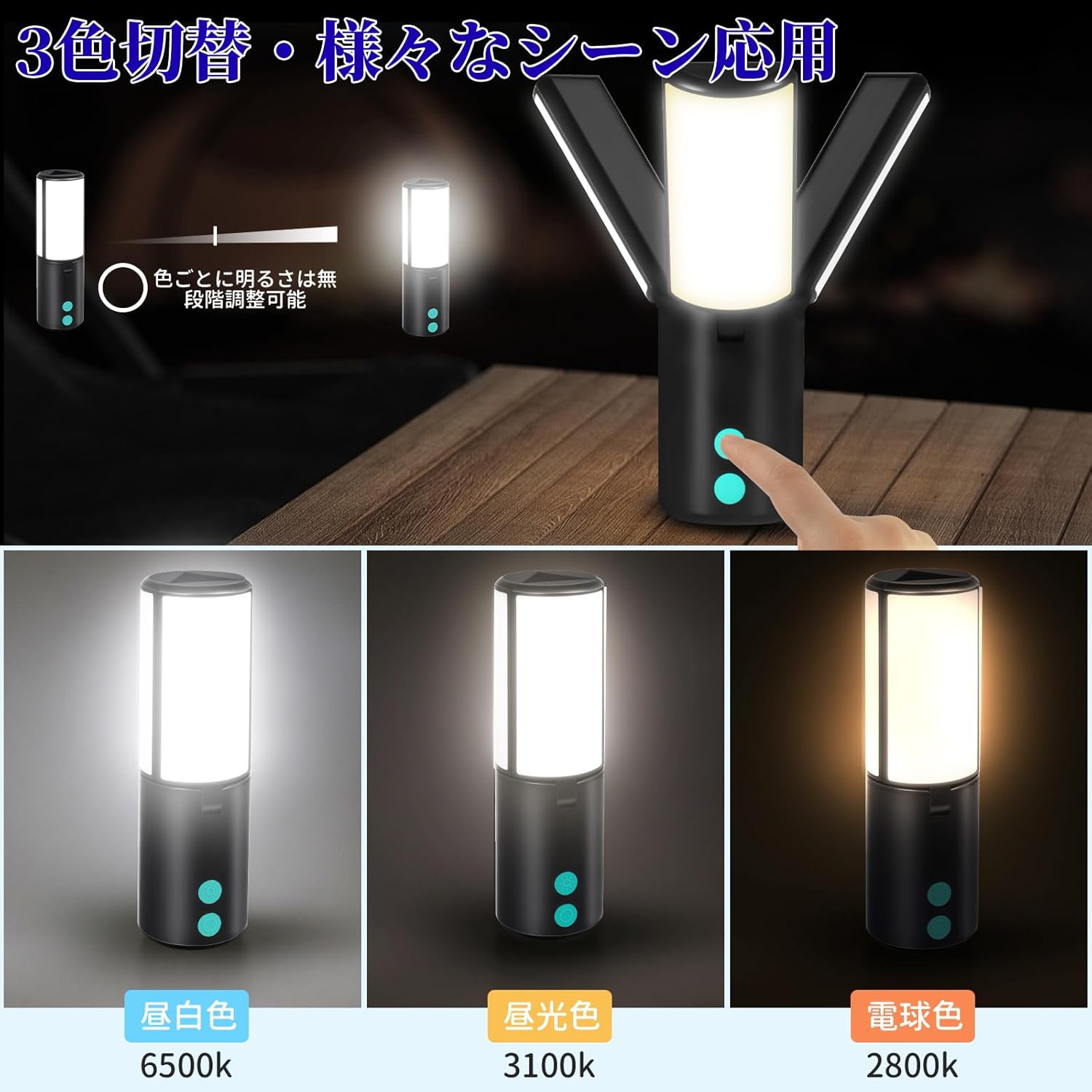 ソーラーランタン LEDランタン ソーラーランプ 太陽光給電&USB充電 3色切替 モバイルバッテリー機能 無段階調光 8000mAh大容量 ソーラーライト IP65防水 キャンプランタン アウトドア/ベッドサイド/キャンプ/BBQ/家庭照明/夜釣り/緊急SOS 防災グッズ 3